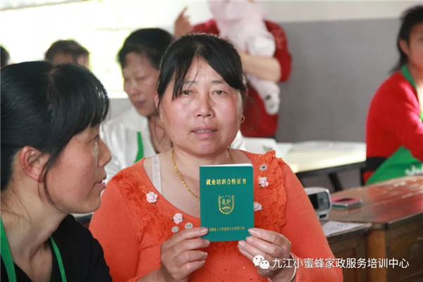 640(32)_看图王.web.jpg