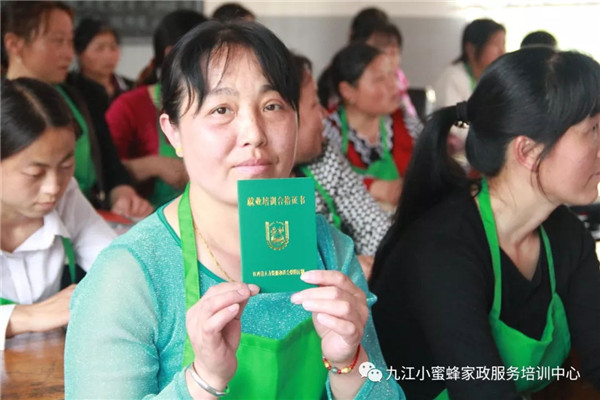 640(33)_看图王.web.jpg